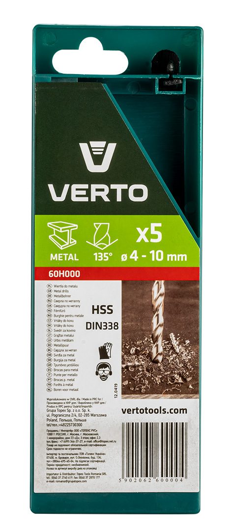 Свердла по металу HSS-G, 4.0-10.0 мм, набір 5шт. Свердла по металу HSS-G, 4.0-10.0 мм, набір 5шт.