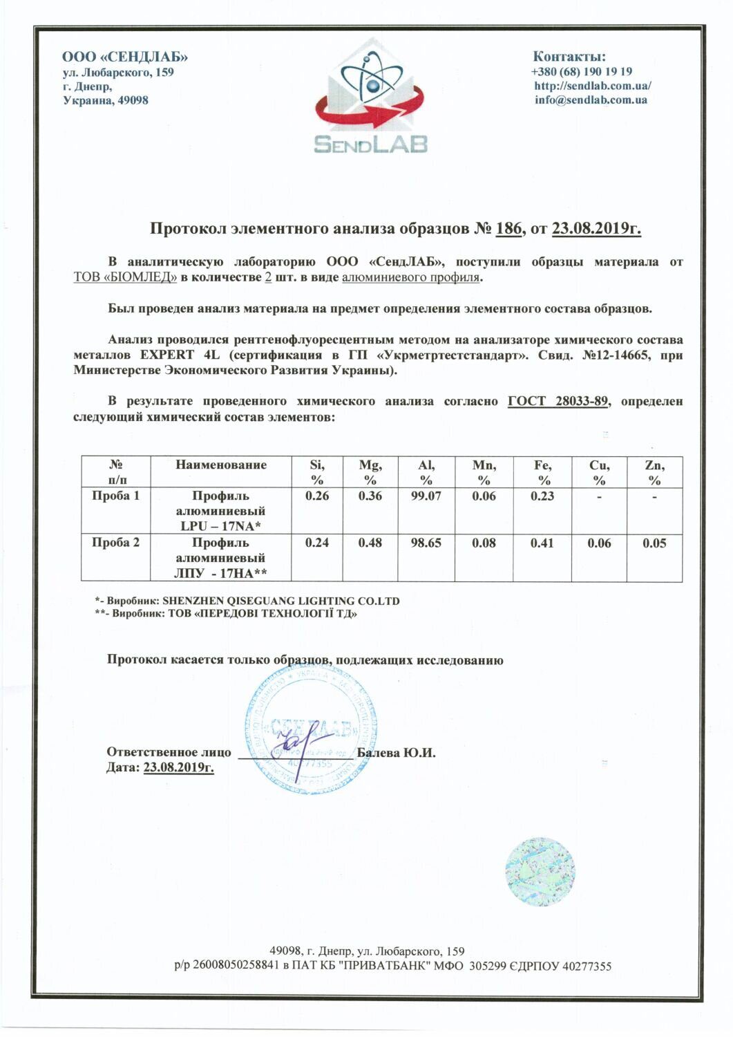 LED Профіль алюмінієвий врізний анодований ЛПВ12. BIOM (B_01101) LED Профіль алюмінієвий врізний анодований ЛПВ12. BIOM (B_01101)