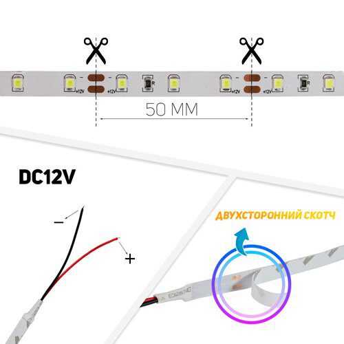 LED-стрічка світлодіодна ST-12-2835-60-CW-20-V2, білий, негерметична, OEM (B_14369) LED-стрічка світлодіодна ST-12-2835-60-CW-20-V2, білий, негерметична, OEM (B_14369)