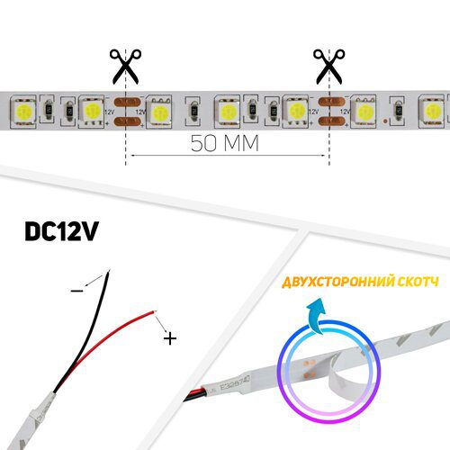 LED-стрічка світлодіодна ST-12-5050-60-CW-20-V2, білий, негерметична, OEM (B_14488) LED-стрічка світлодіодна ST-12-5050-60-CW-20-V2, білий, негерметична, OEM (B_14488)