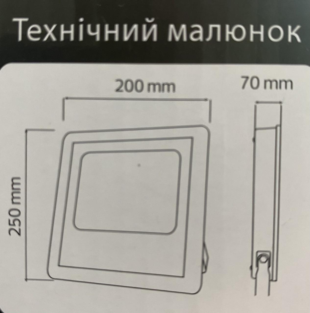 Прожектор світлодіодний з сонячною панеллю TIGER-40 40W 6400K Прожектор світлодіодний з сонячною панеллю TIGER-40 40W 6400K
