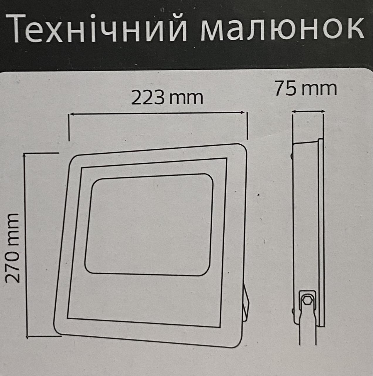 Прожектор світлодіодний з сонячною панеллю TIGER-60 60W 6400K Прожектор світлодіодний з сонячною панеллю TIGER-60 60W 6400K