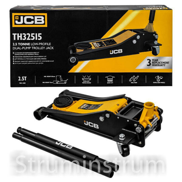 Домкрат підкатний гідравлічний 2,5т JCB Tools JCB-TH32515