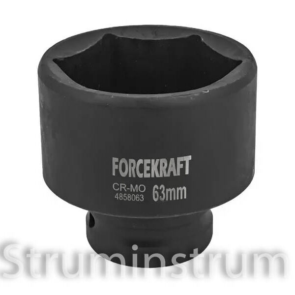 Головка торцева ударна 1" 63 мм FORCEKRAFT серія FK-4858063 (19609)