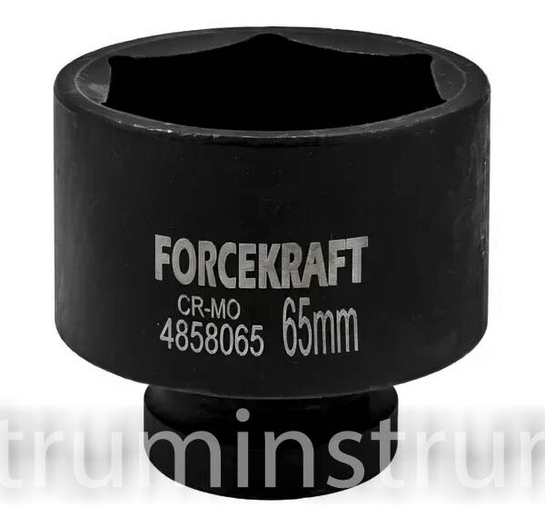 Головка торцева ударна 1" 65 мм FORCEKRAFT серія FK-4858065 (19610)